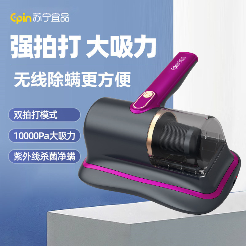 适配苏宁宜品HC-11家用手持无线除螨仪滤芯过滤网过滤器海帕配件