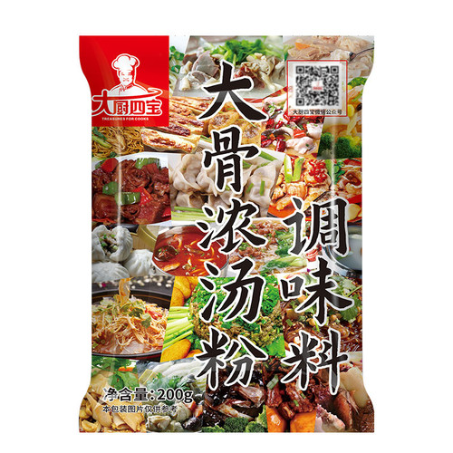大厨四宝大骨浓汤粉调味料高汤猪骨白汤火锅汤商用大骨骨粉汤料 - 图3