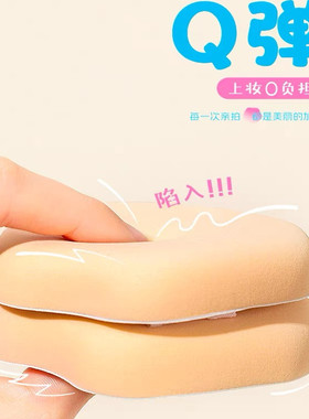 艾特柔rarapo粉扑气垫干湿两用超软不易吃粉底液化定妆美妆蛋专用