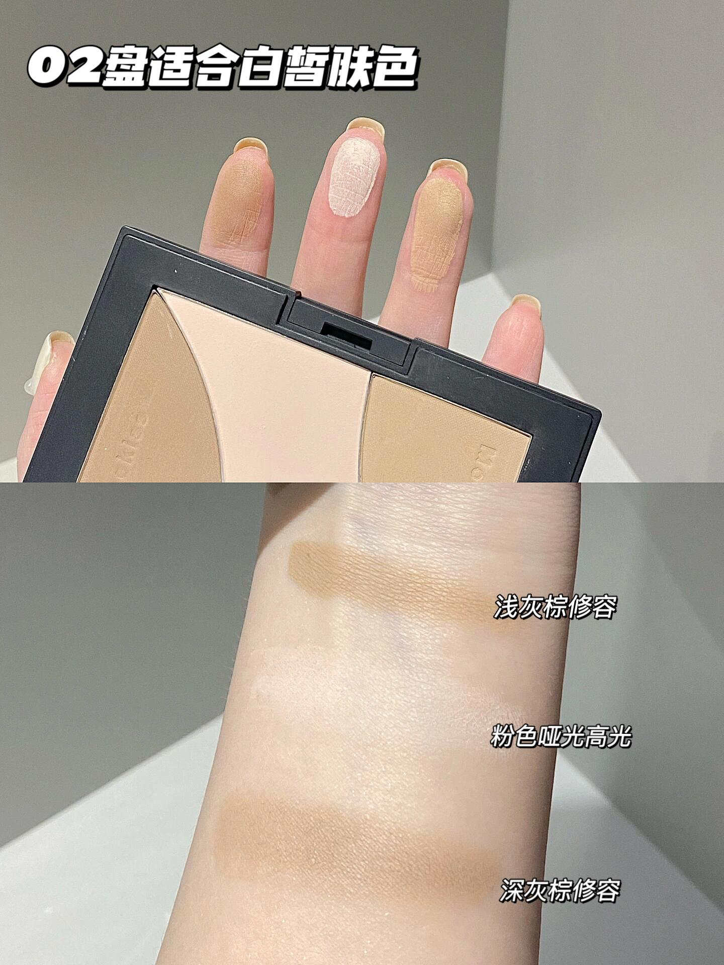 木柯诗新款2024修容盘Mooekiss三色阴影立体哑光高光一体盘 - 图1