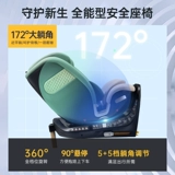 Детское универсальное крутящиеся кресло с сидением, 0-6 лет