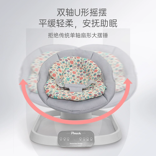 Детская качалка для новорожденных для сна, колыбель