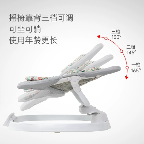 Детская качалка для новорожденных для сна, колыбель