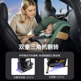 Детское универсальное крутящиеся кресло с сидением, 0-6 лет