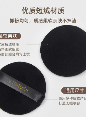 玫.珂菲散粉扑原装替换植绒