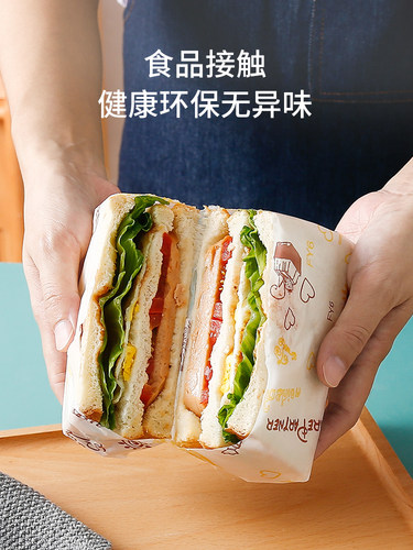 汉堡包装纸防油纸三明治吸油纸鸡肉卷商用食品级饭团点心纸专用 - 图1