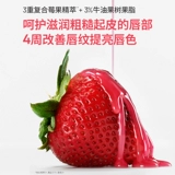 Увлажняющая успокаивающая восстанавливающая отшелушивающая маска для губ, 20г, улучшает форму губ, официальный продукт