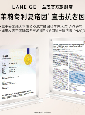 【双11抢先购】兰芝致美黄金水乳视黄醇分层抗老淡纹紧致维稳礼盒