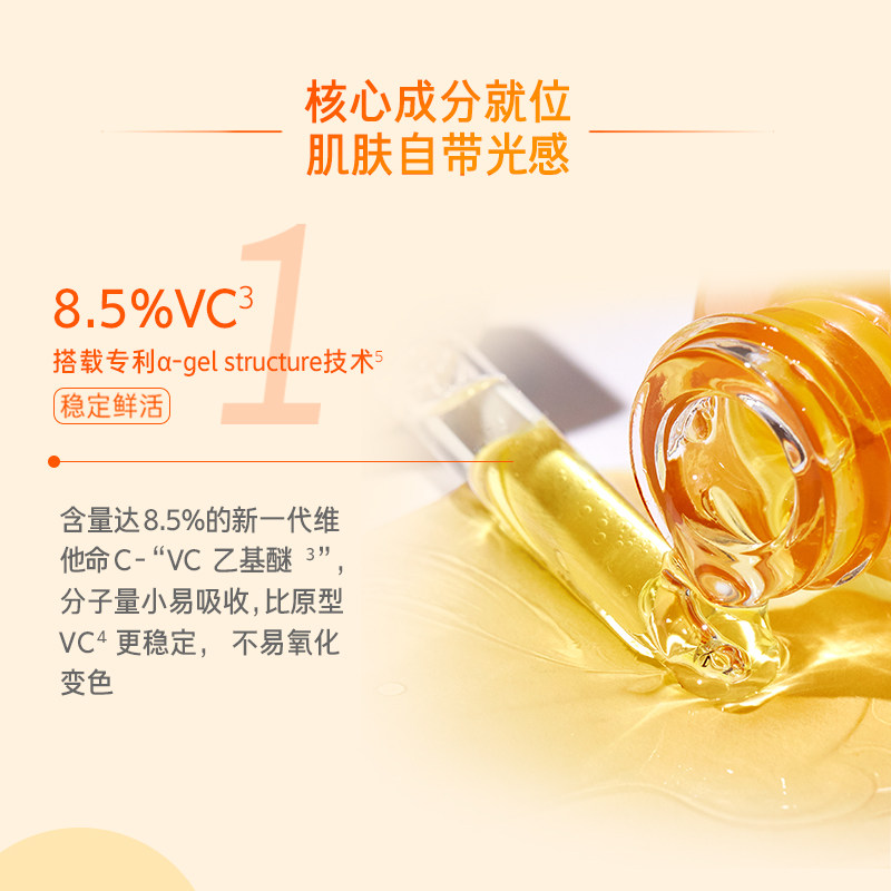  兰芝面部护理套装