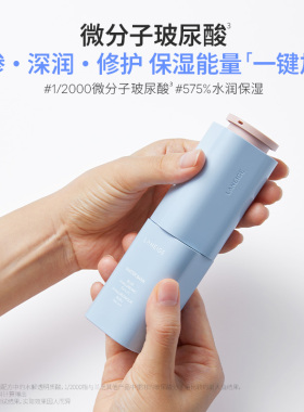 兰芝新水酷精华保湿修护