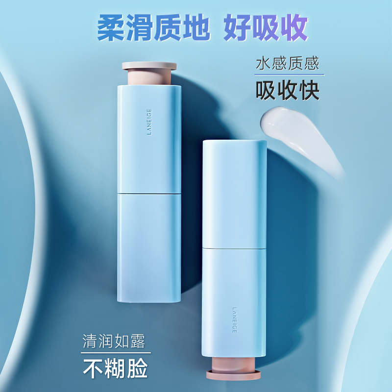 【倒计时1天】兰芝新水酷细肤露补水 兰芝面部护理套装