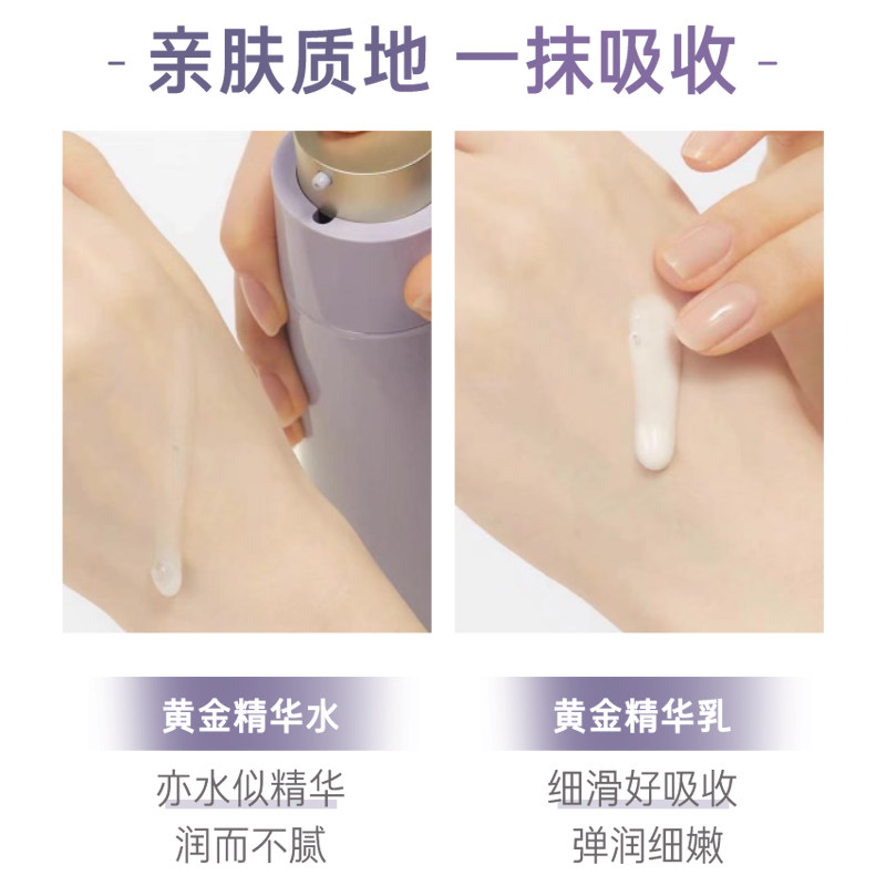  兰芝面部护理套装