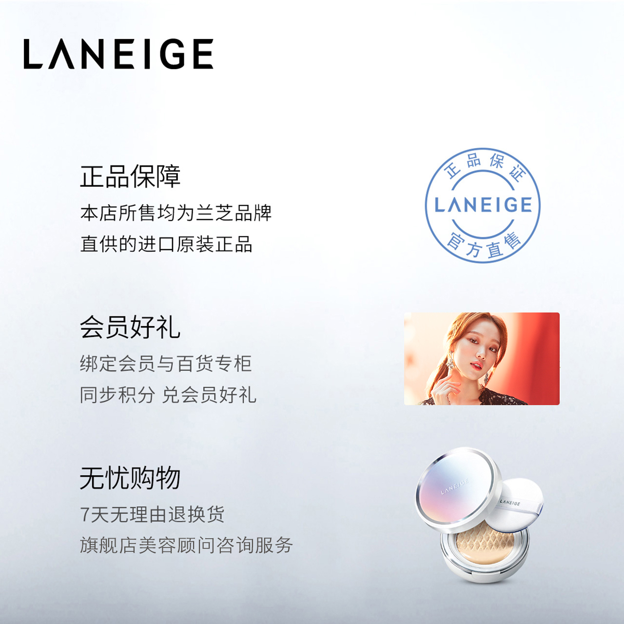 蘭芝水衡清盈精華水爽膚水補水保濕清爽控油收縮毛孔 官方正品 蘭芝水衡清盈精華水爽膚水補水保濕清爽控油收縮毛孔 官方正品