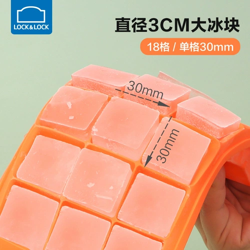 Форма, кубики льда, силиконовый контейнер для хранения для домашнего использования