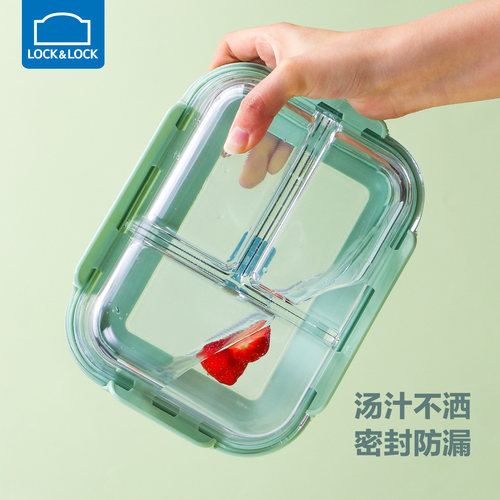 乐扣乐扣保鲜盒玻璃饭盒可微波加热分隔餐盒上班族水果密封便当盒 - 图1