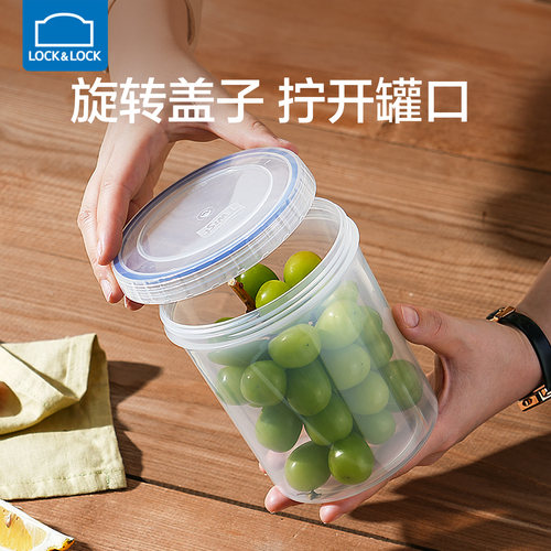 乐扣乐扣保鲜盒小塑料密封盒茶叶零食罐家用食品水果收纳储物盒 - 图1