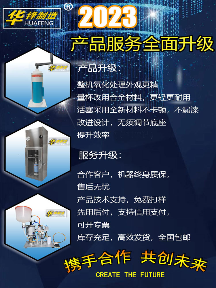 罐子机灌装机灌装机罐装雾机罐连喷半自动自喷漆黄油续机装 - 图1