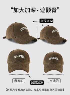 户外棒球帽情侣加大加宽弯檐四季