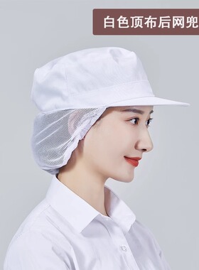 食品工作帽男女通用透气轻薄