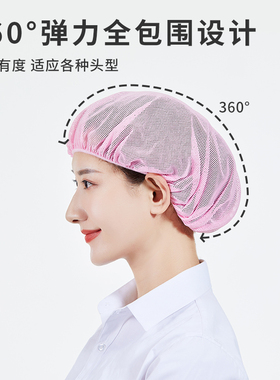工作网帽食品车间防尘男女厨房
