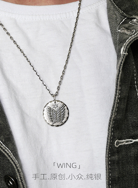 手工打造纯银复古自由之翼项链