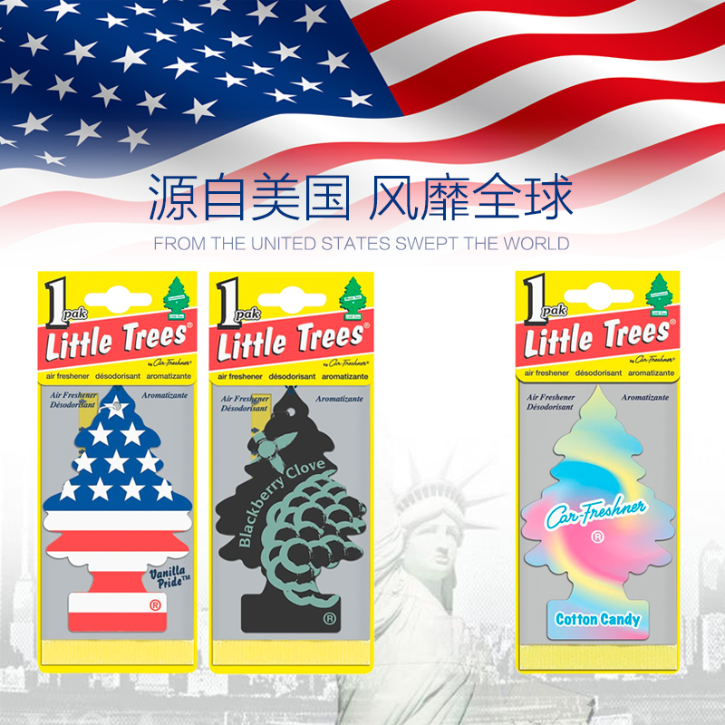 汽车香片美国小树little trees车内装饰车用香薰香膏车载香水挂件-图1