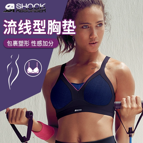 Спортивный бюстгальтер, противоударное поддерживающее нижнее белье для спортзала, для бега