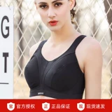 Спортивный бюстгальтер, противоударный бюстгалтер для спортзала, большой размер, для бега