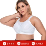 Спортивный бюстгальтер, противоударный бюстгалтер для спортзала, большой размер, для бега