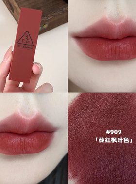 3ce口红方管220南瓜脏橘色口红