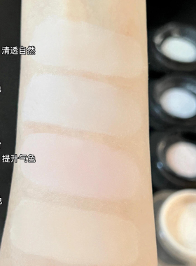 卡姿兰黑磁散粉蜜粉控油定妆散粉