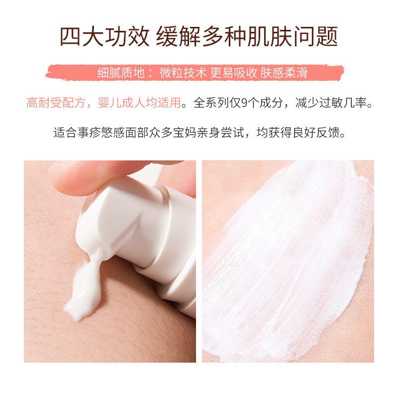 新款雅漾舒缓特护保湿面霜40ml清爽/滋润型保湿修复敏感肌可用 - 图2
