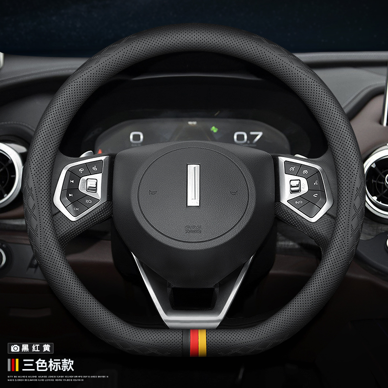 WEY魏派牌摩卡DHT拿铁VV5 VV6 vv7方向盘套坦克300汽车真皮把套-图2
