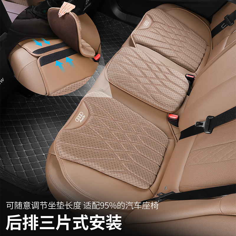 适用奥迪A4L/A6L/Q2/A3/Q3L/Q7/Q5L汽车坐垫四季通用车内冰丝座垫 - 图2