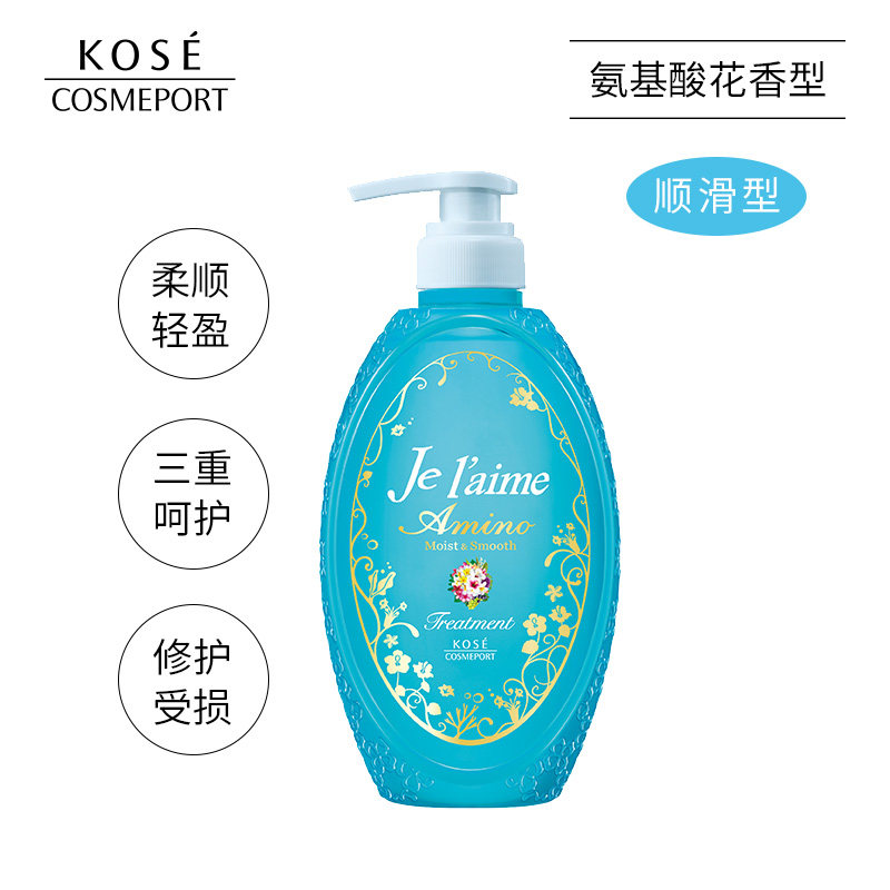 日本高丝氨基酸顺滑型轻盈护发素 beaubeau美优其它护发