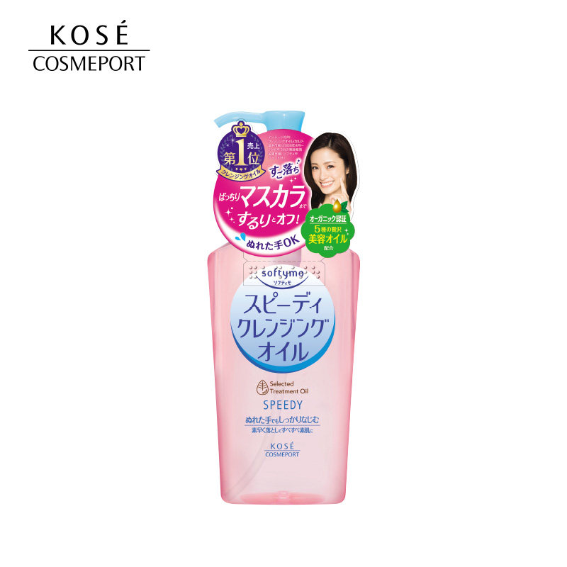 高丝眼唇脸部清洁保湿无刺激卸妆水 beaubeau美优卸妆