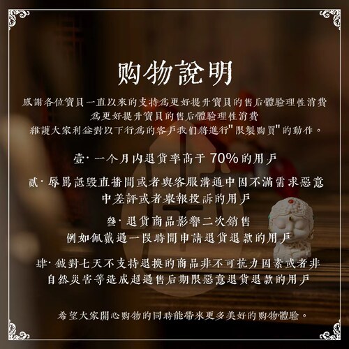 【世间臻宝】一莲青山翡翠小米珠项链/Q4593/3mm/多样性发一件/10 - 图0