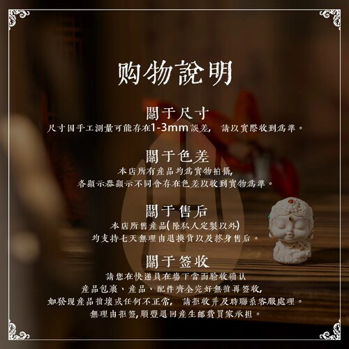 【世间臻宝】一莲青山翡翠小米珠项链/Q4593/3mm/多样性发一件/10 - 图1