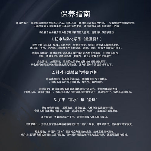 【世间臻宝】一莲青山翡翠小米珠项链/Q4593/3mm/多样性发一件/10 - 图2