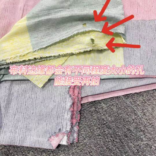 Special deal 4 meters of fabric, large bed sheets, curtains, floral lattice partitions, dormitory construction site sofa dustproof cloth