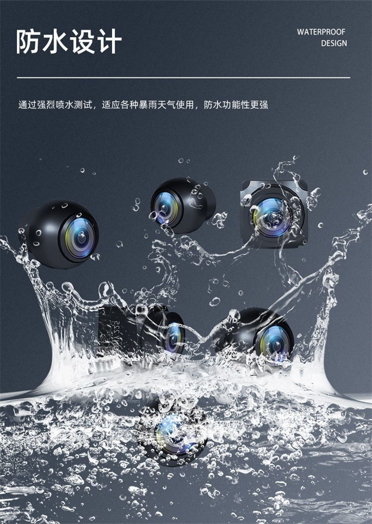通用卡仕达飞歌万能车载中控大屏360全景高清夜视倒车影像摄像头