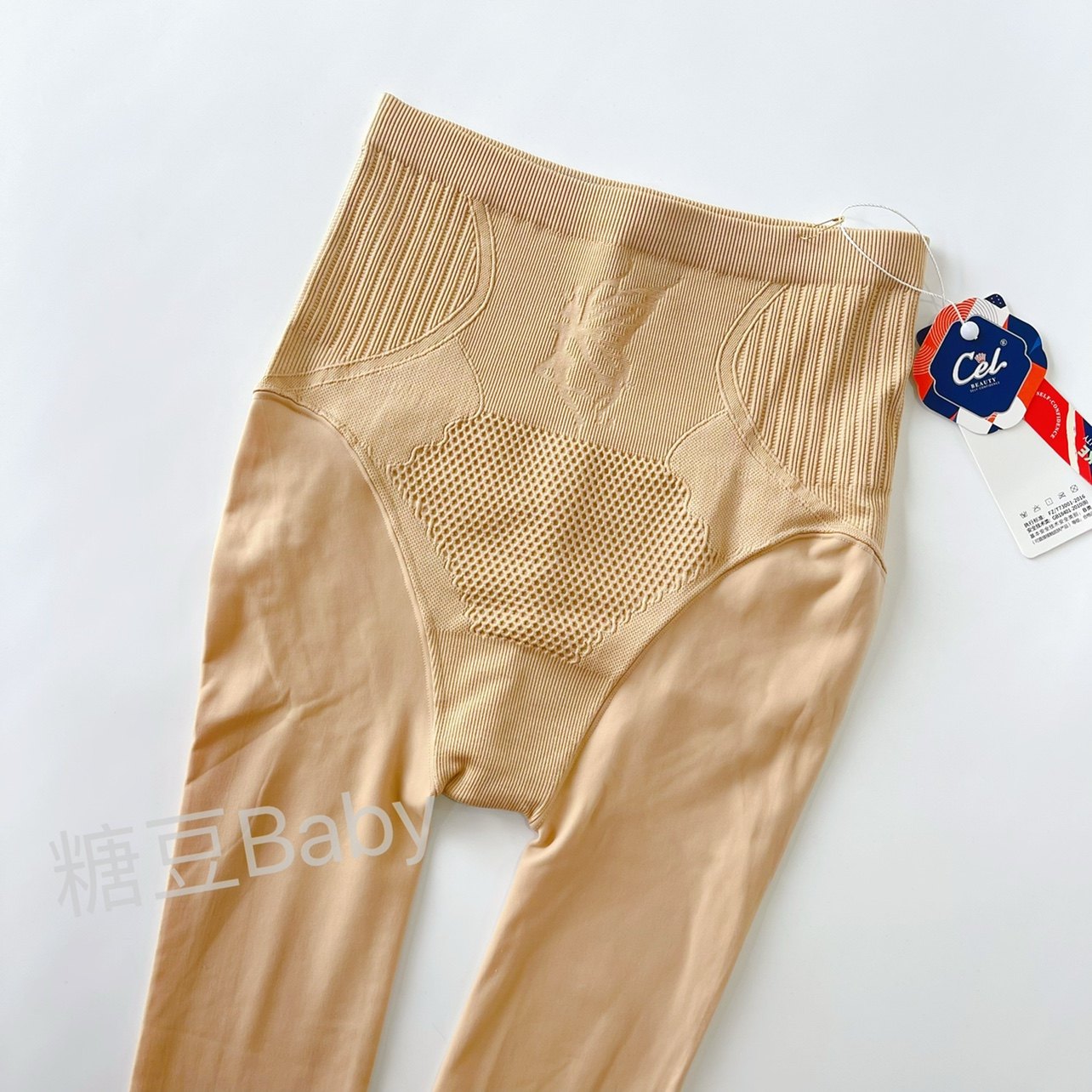 Cel希乐8082ST水光光腿神器裸肌打底连裤袜防勾高腰收腹提臀瘦腿,淘宝优惠券,粉丝福利购,淘宝优惠卷