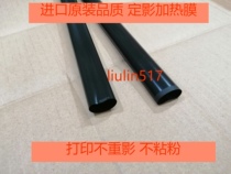 Import Applicable Canon MF4712 4400 4770 4770 4550 4550 4412 High-speed Dingfilm Film Heating Membrane