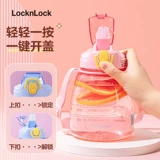 Вместительная и большая детская трубочка для школьников со стаканом, популярно в интернете