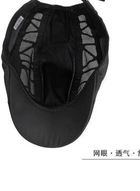 春夏男士反光速干透气防晒鸭舌帽