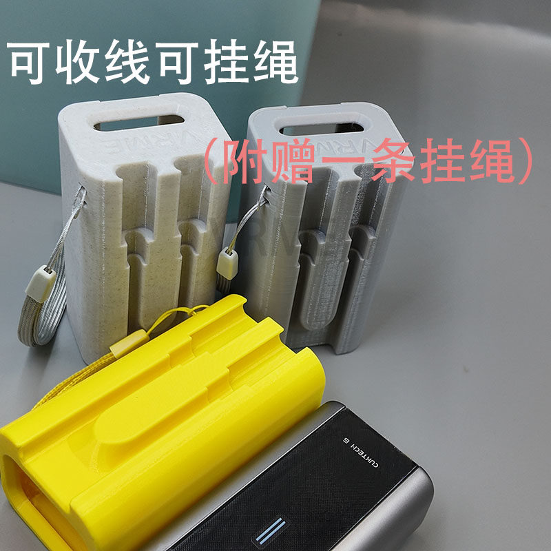 适配酷态科6号充电宝保护壳收线挂绳便携款防刮耐磨收纳壳6号配件,淘宝优惠券,粉丝福利购,淘宝优惠卷