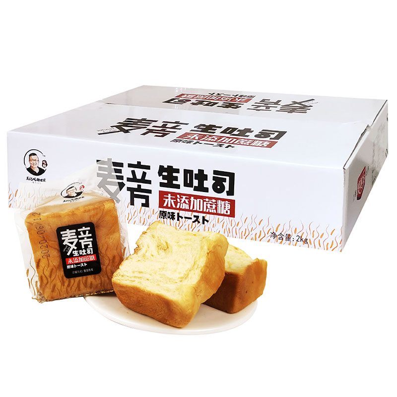 无蔗糖生吐司面包手撕早餐整箱中老年人零食无糖精食品糖尿人专用 - 图3