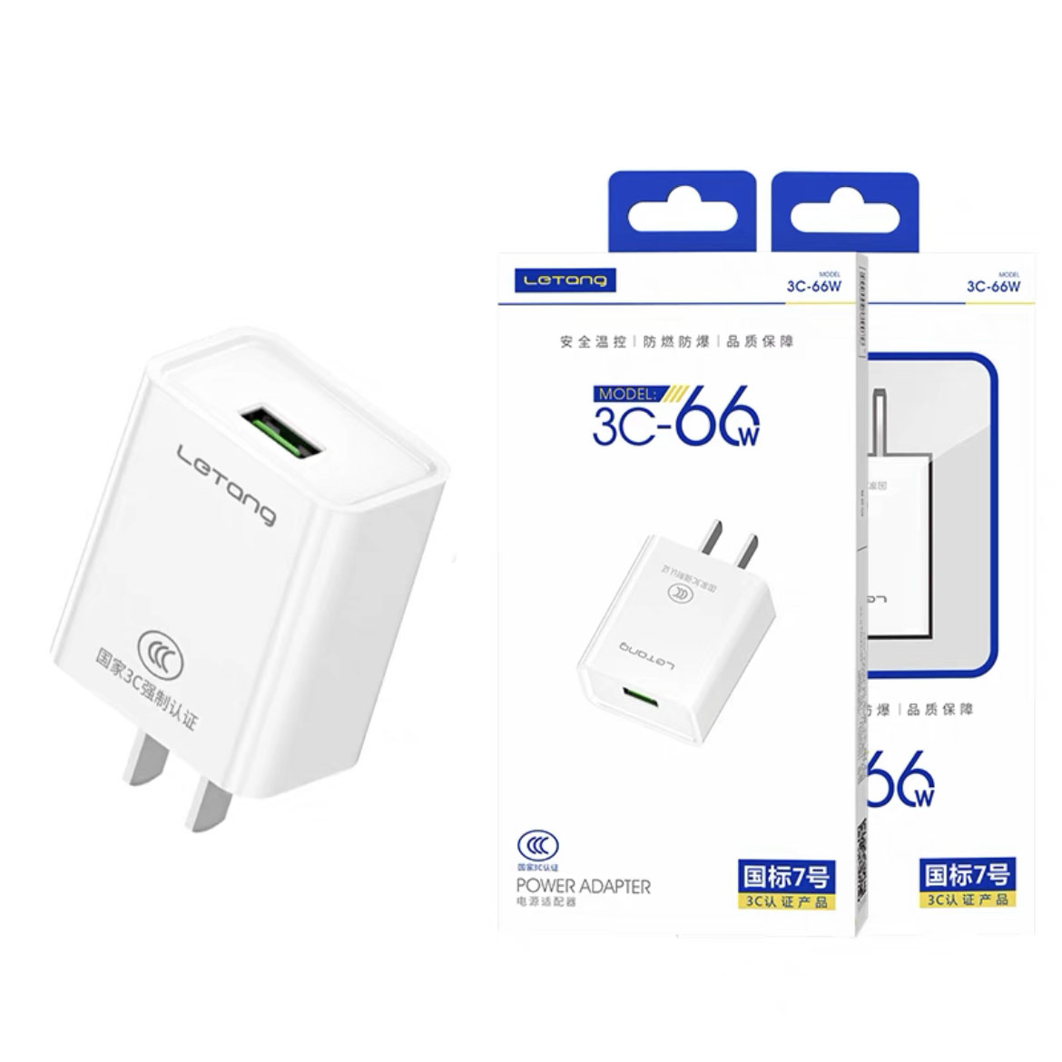 66w手机充电头3c认证安全快充手机全兼容通用智能手机usbtype-c充电器-图2