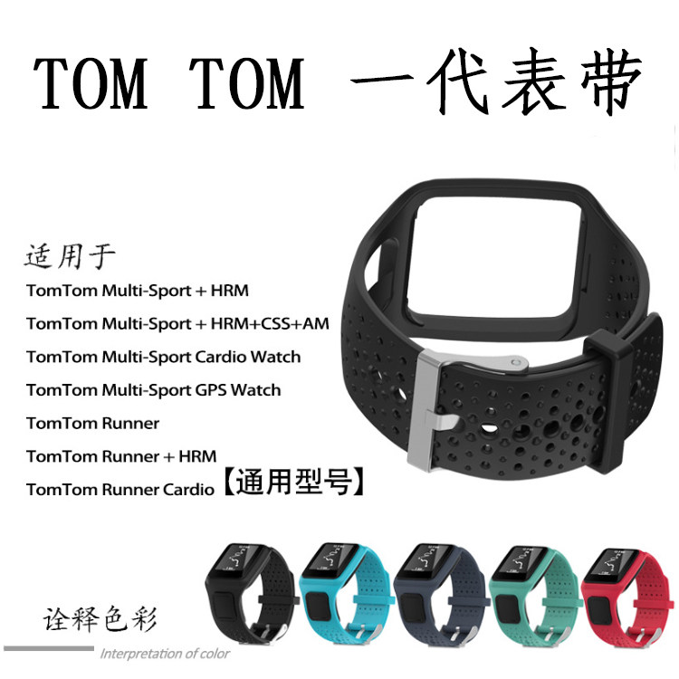 tomtom runner