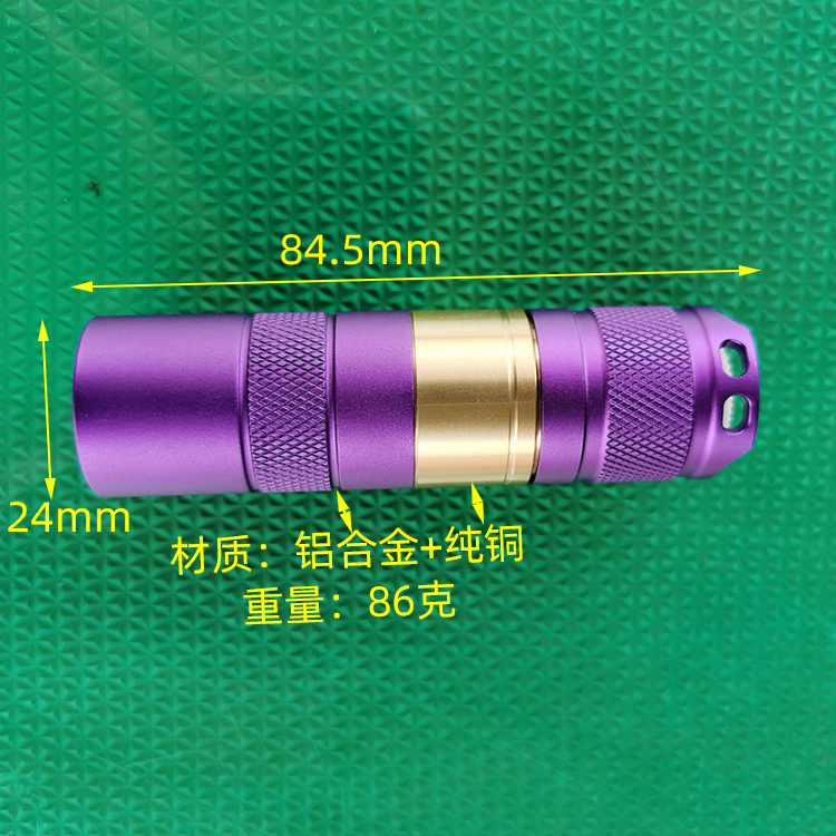 北斗光18350手电筒锂电池铝合金+黄铜强光LED便携迷你小短筒 EDC